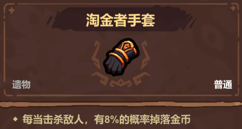 《魔法工艺》撒币流玩法攻略_wishdown.com 《魔法工艺》撒币流玩法攻略_wishdown.com