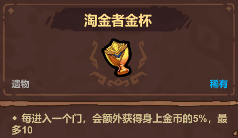 《魔法工艺》撒币流玩法攻略_wishdown.com 《魔法工艺》撒币流玩法攻略_wishdown.com