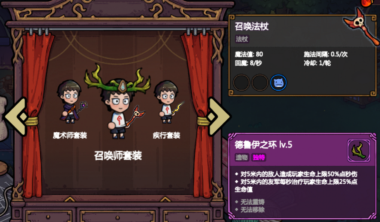 《魔法工艺》套装大全_wishdown.com 《魔法工艺》套装大全_wishdown.com