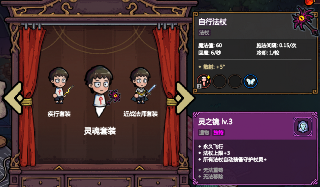 《魔法工艺》套装大全_wishdown.com 《魔法工艺》套装大全_wishdown.com