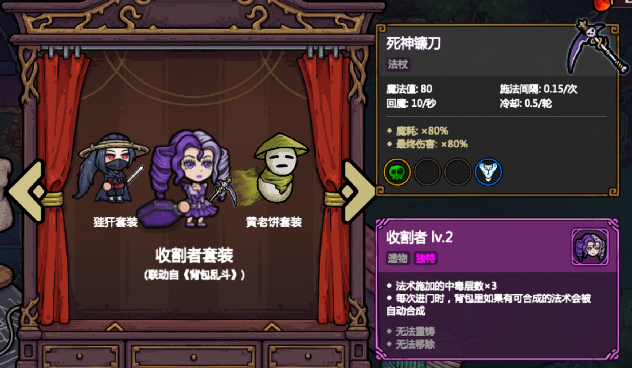 《魔法工艺》套装大全_wishdown.com 《魔法工艺》套装大全_wishdown.com