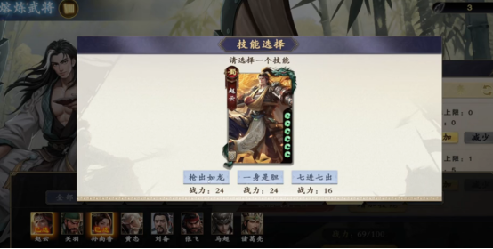 ������ɱ�������佫����