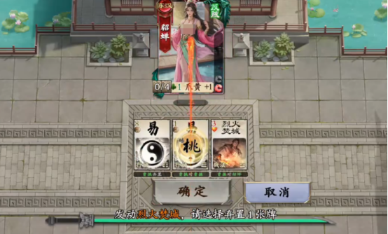 《名将杀》战役模式通关攻略_wishdown.com 《名将杀》战役模式通关攻略_wishdown.com