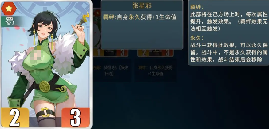 千机阵角色图鉴合辑_wishdown.com 千机阵角色图鉴合辑_wishdown.com