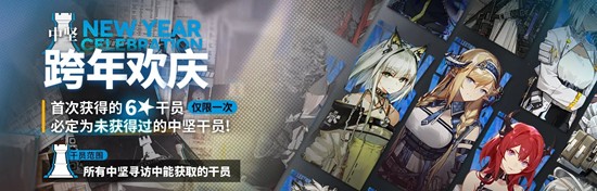 ���շ���Arknights