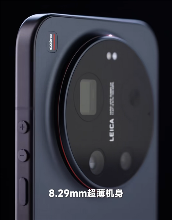 骁龙×徕卡双buff拉满!小米17 Ultra今日发布:重构旗舰体验_wishdown.com 骁龙×徕卡双buff拉满!小米17 Ultra今日发布:重构旗舰体验_wishdown.com