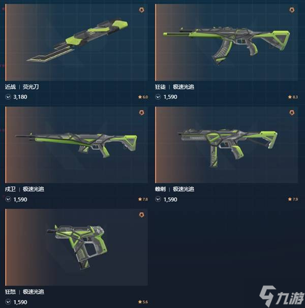 ����η��Լ���Ρ����ٹ�׷��װչʾ ���ٹ�׷��װ����Ǯ