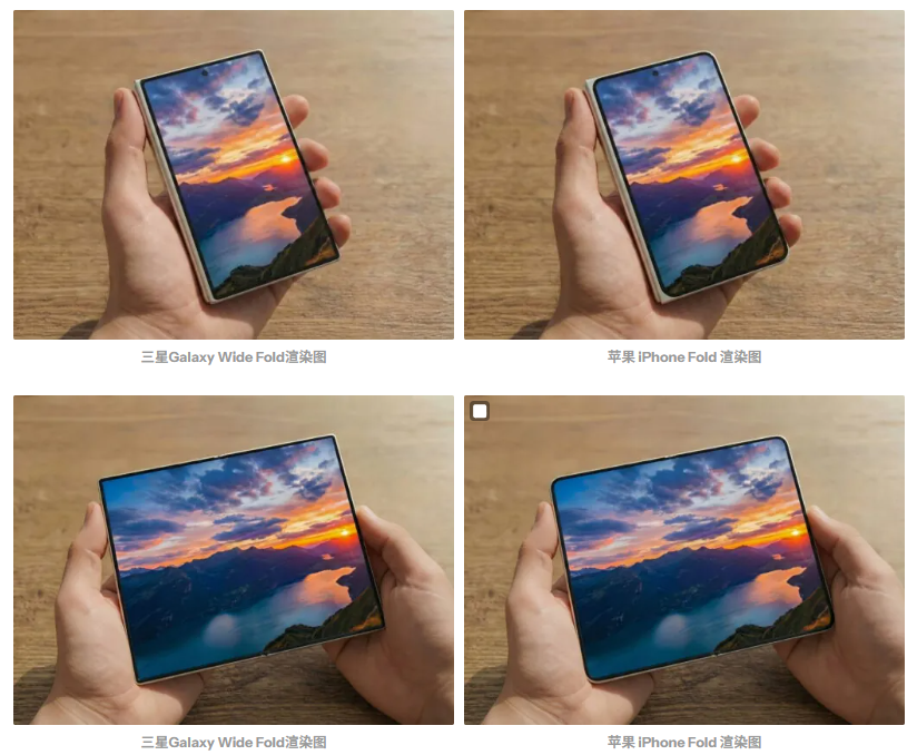 三星Wide Fold与苹果iPhone Fold渲染图曝光,折叠屏对决将至_wishdown.com 三星Wide Fold与苹果iPhone Fold渲染图曝光,折叠屏对决将至_wishdown.com