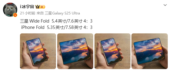 ����Wide Fold��ƻ��iPhone Fold��Ⱦͼ�ع⣬�۵����Ծ�����