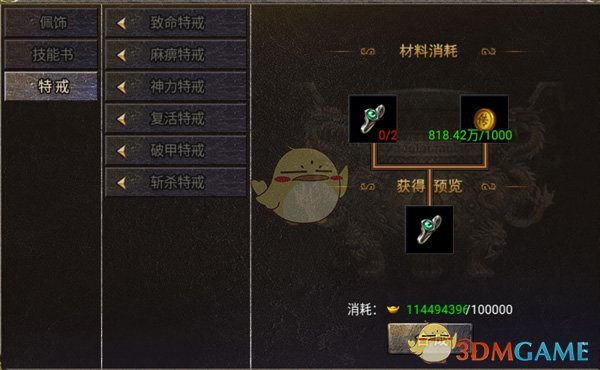 ���������¡��ϳ�ϵͳ����