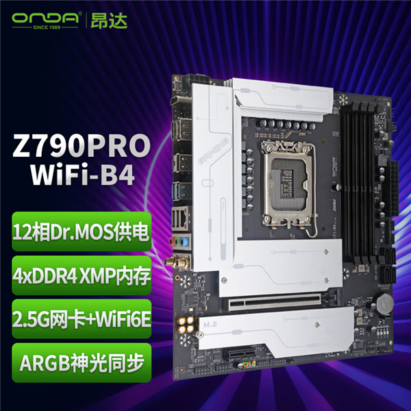 �����Ƴ�Intel Z790������Ʒ���Ĳ�DDR4�ڴ桢�ۼ�779Ԫ