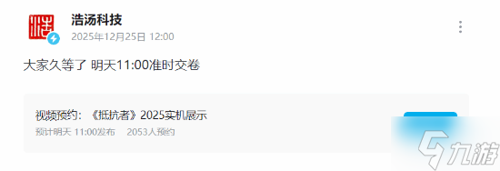 �����������Ρ��ֿ��ߡ�ʵ����ʾҪ���� �ٷ�׼ʱ����