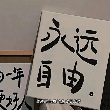 高冷伤感男生四字网名(精选100个)_wishdown.com 高冷伤感男生四字网名(精选100个)_wishdown.com