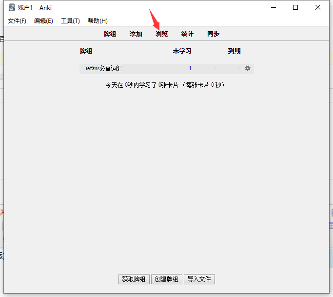 Anki���ɾ����Ƭ