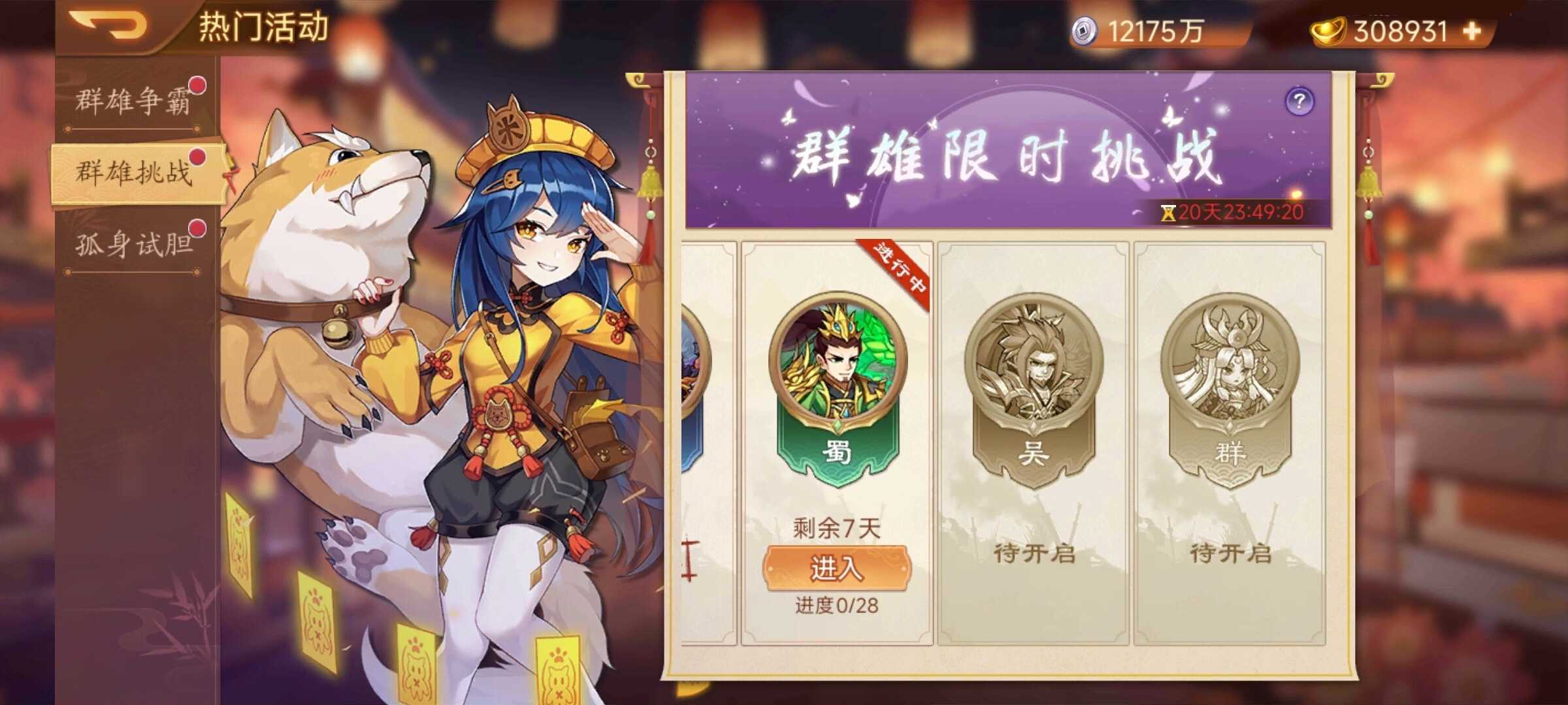 �������ܲٴ����Ԥ�� 12.26