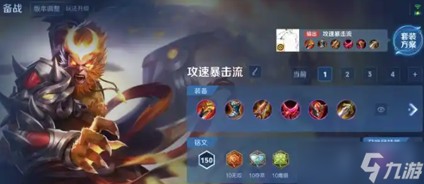 ������ҫ�°��������ô��װ-�°���ӳ�װ�Ƽ�