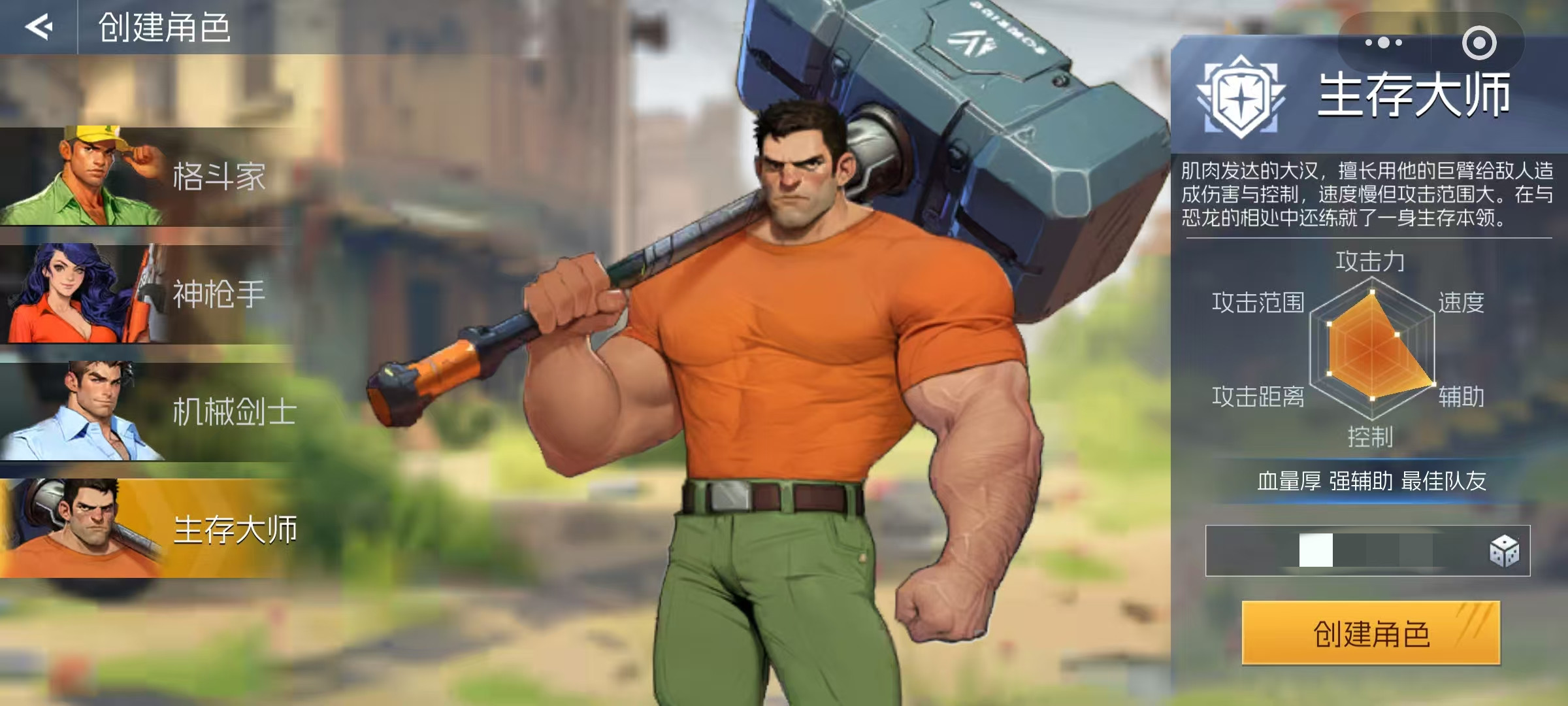 �ֻ����������ʦ��ô��