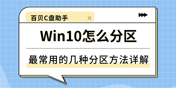 Win10��ô����