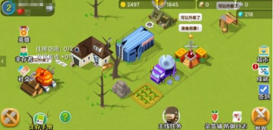 扮演僵尸扩散感染人类的游戏有没有?好玩的僵尸手游下载大全2025_wishdown.com 扮演僵尸扩散感染人类的游戏有没有?好玩的僵尸手游下载大全2025_wishdown.com