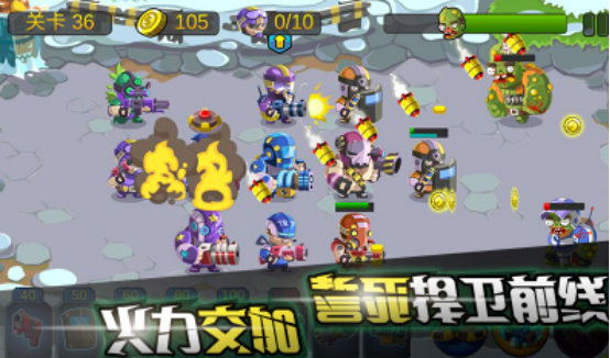 扮演僵尸扩散感染人类的游戏有没有?好玩的僵尸手游下载大全2025_wishdown.com 扮演僵尸扩散感染人类的游戏有没有?好玩的僵尸手游下载大全2025_wishdown.com