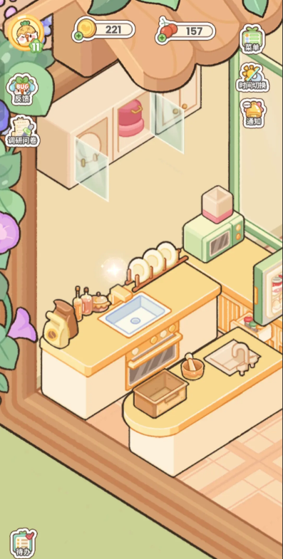 菜鸡梦想家安卓版下载地址分享_wishdown.com 菜鸡梦想家安卓版下载地址分享_wishdown.com