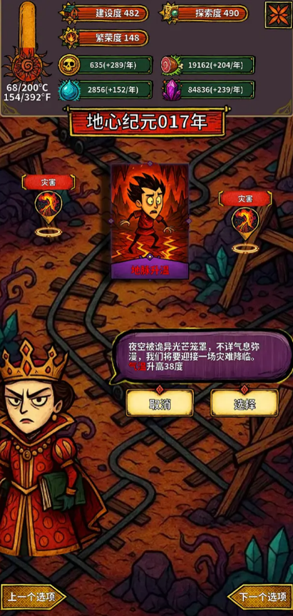 ����̽����Ϸ����Щ�Ƽ�