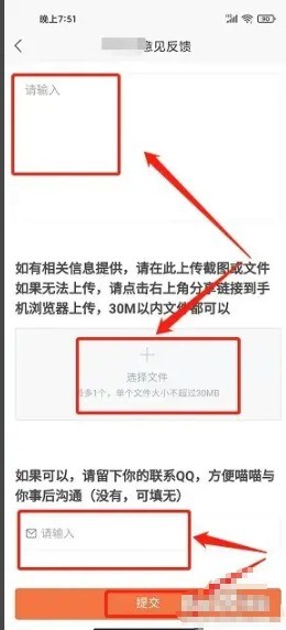 编程猫机器人app退款办理方法_wishdown.com 编程猫机器人app退款办理方法_wishdown.com