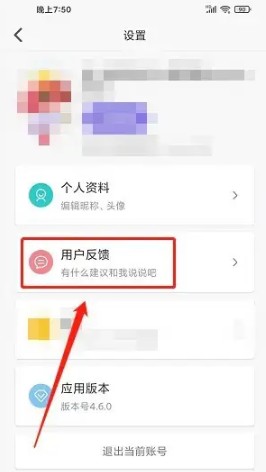 编程猫机器人app退款办理方法_wishdown.com 编程猫机器人app退款办理方法_wishdown.com