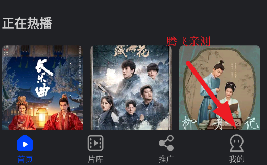 ˮ��Ӱ��app�˺�ע�᷽��