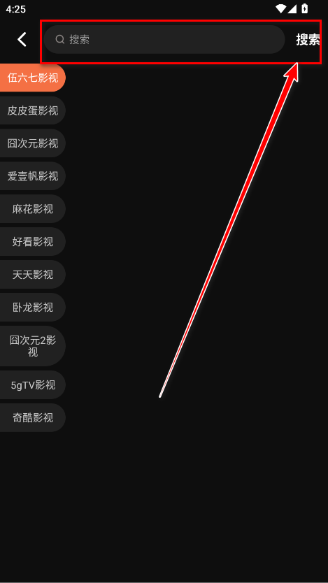 水月影评app电视剧搜索教程_wishdown.com 水月影评app电视剧搜索教程_wishdown.com