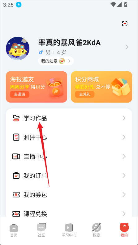 编程猫机器人app游戏制作教程_wishdown.com 编程猫机器人app游戏制作教程_wishdown.com
