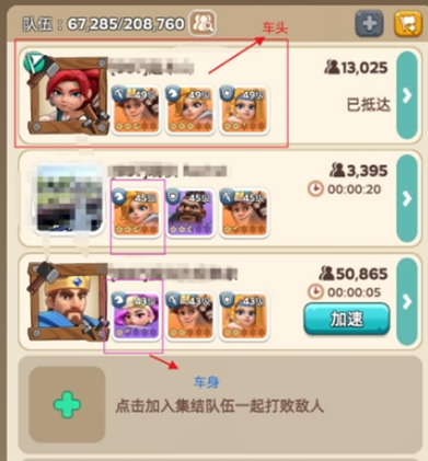 奔奔王国狩猎巨熊攻略_wishdown.com 奔奔王国狩猎巨熊攻略_wishdown.com