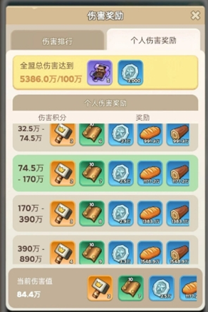 奔奔王国狩猎巨熊攻略_wishdown.com 奔奔王国狩猎巨熊攻略_wishdown.com