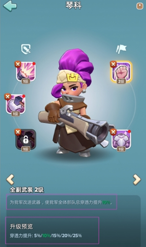 奔奔王国狩猎巨熊攻略_wishdown.com 奔奔王国狩猎巨熊攻略_wishdown.com