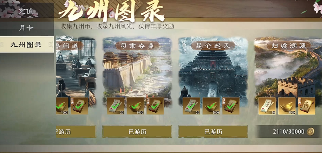 ����֮Ұ��ǿ���ݴ���һ��