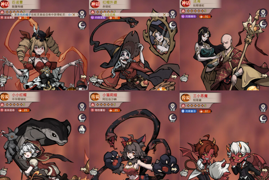 �����ٻ�ʦ�������ô��