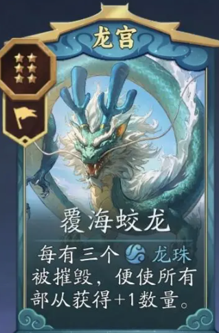 代号妖鬼龙千疮百孔流最强阵容搭配与实战组队攻略_wishdown.com 代号妖鬼龙千疮百孔流最强阵容搭配与实战组队攻略_wishdown.com