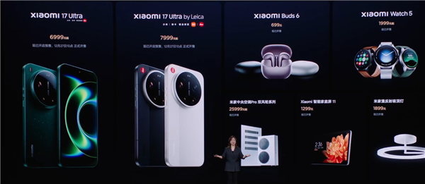 С��17 Ultra������10����Ʒ�۸���ܣ�699Ԫ-5.19��Ԫ���⿨�澪ϲ��