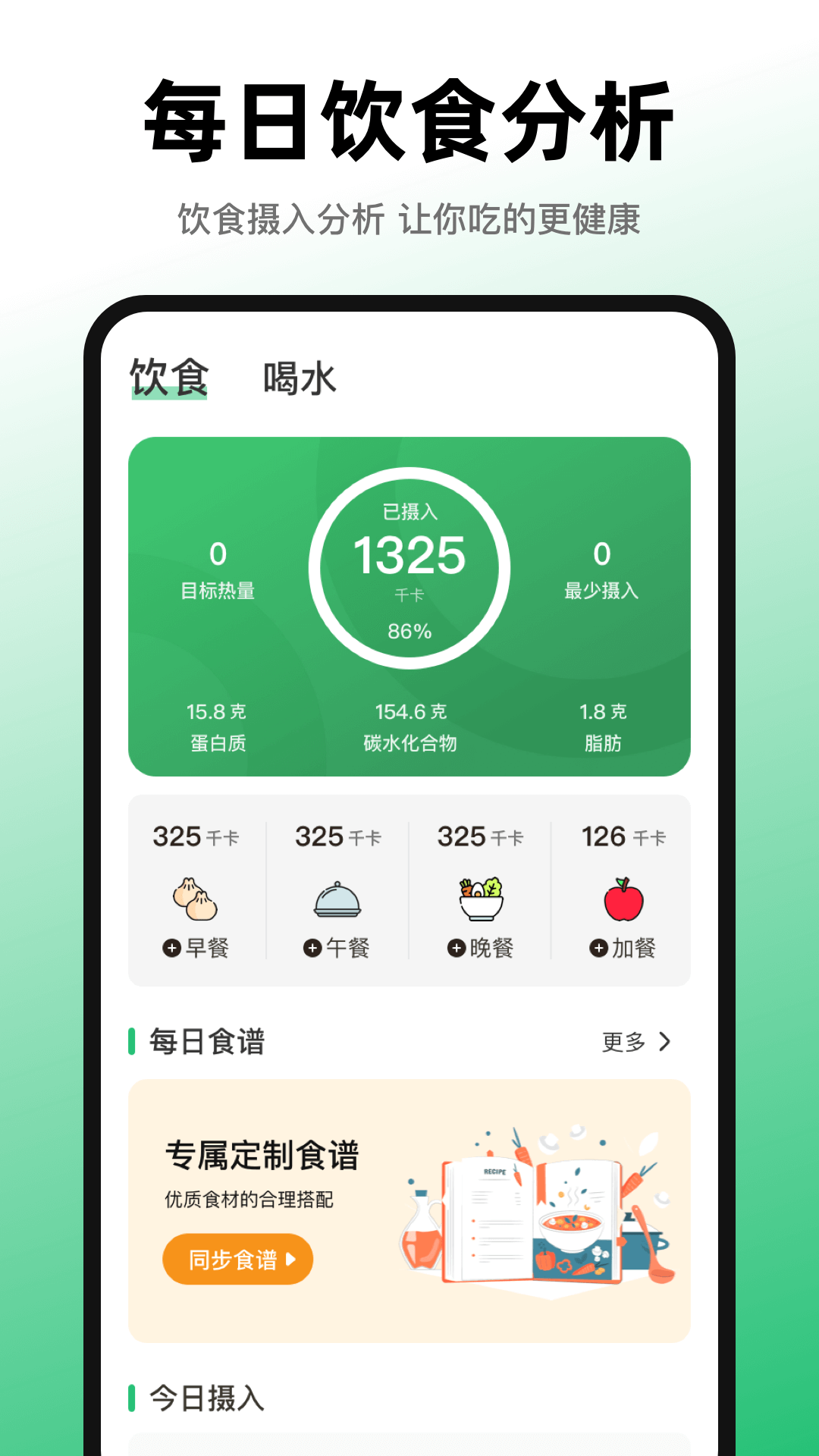 运动健康App推荐合集:2025热门健身与健康管理软件TOP榜单_wishdown.com 运动健康App推荐合集:2025热门健身与健康管理软件TOP榜单_wishdown.com
