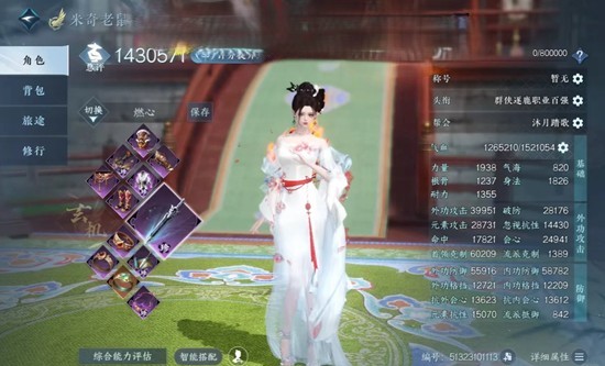 ��ˮ�������������´��乥��