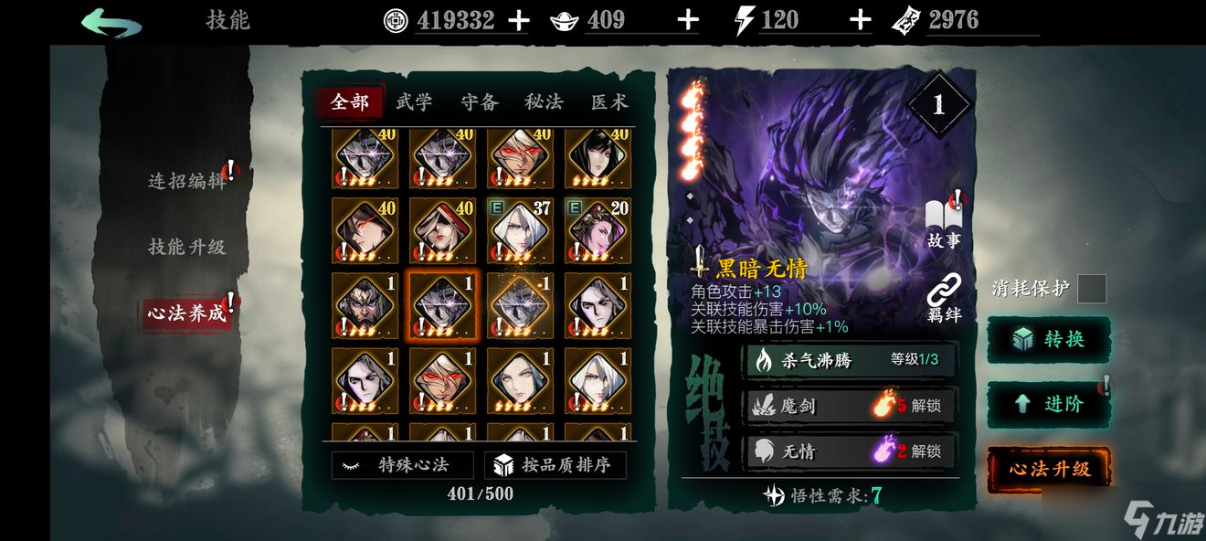 Ӱ֮��3��ְҵ�淨�Ƿ�������