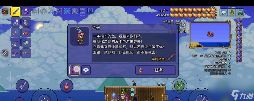 �������̩������14�������ļ��� ��ôѸ�����̩������14�������