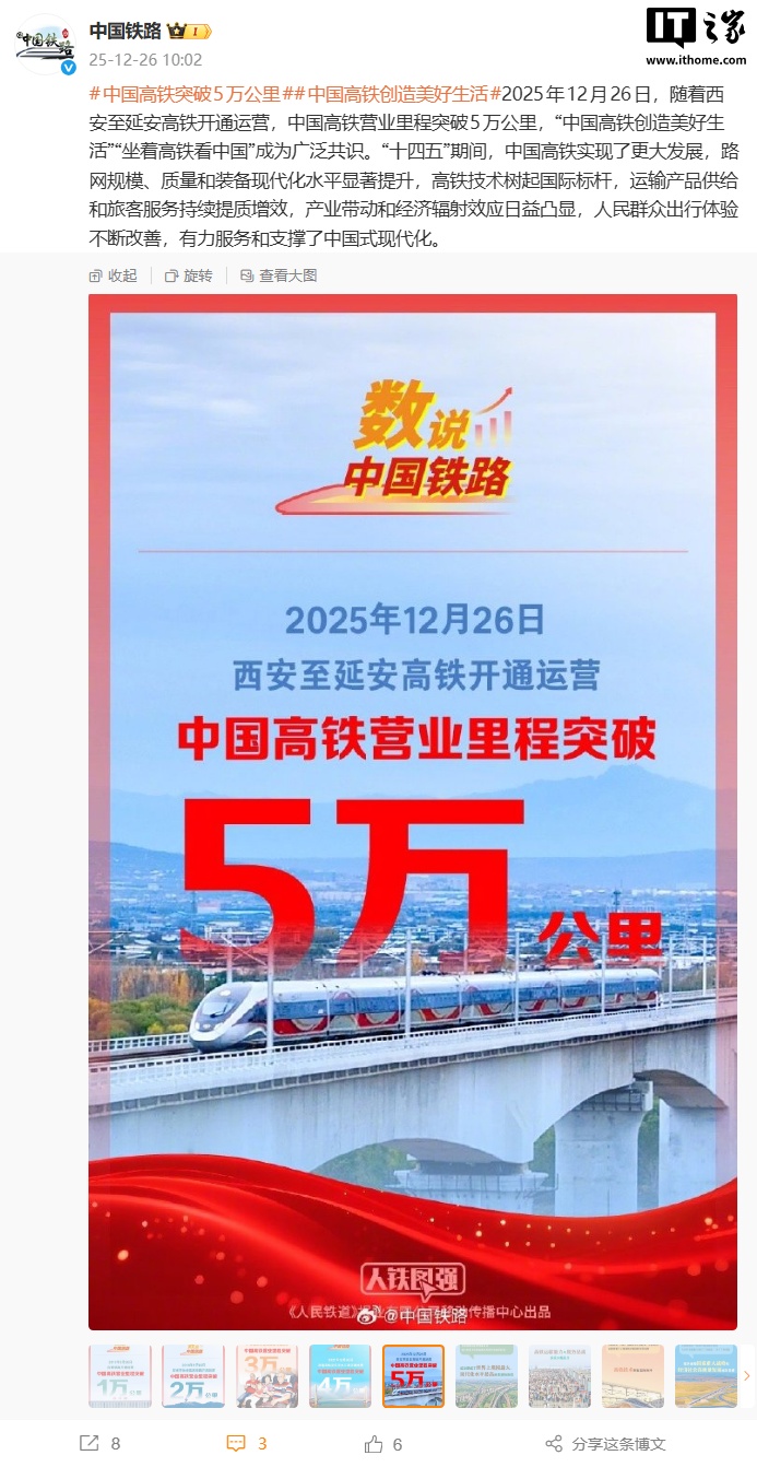 ȫ���һ���й�����Ӫҵ���ͻ�� 5 ����������������ܺ�