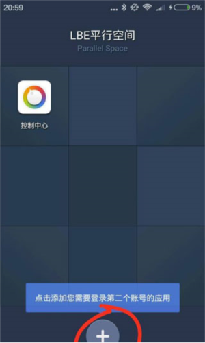 ƽ�пռ�app˫��Ӧ�ò���