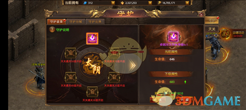 ��ս�������ʹ��桷�ػ�ϵͳ����