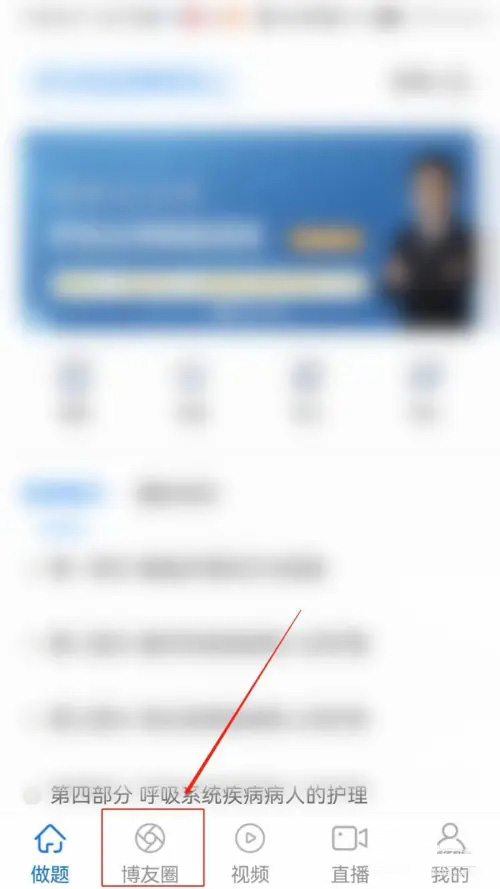 ��������app����Ȧ��������