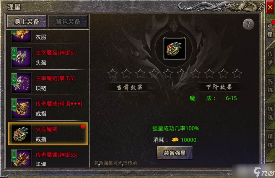 ��ԭʼ���桷װ������