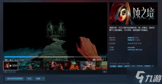 �ֲ���Ϸ��ʴ֮������Steam�ر���� �Ӿ�������� ���ѷ׷ס����ġ����߾���״̬