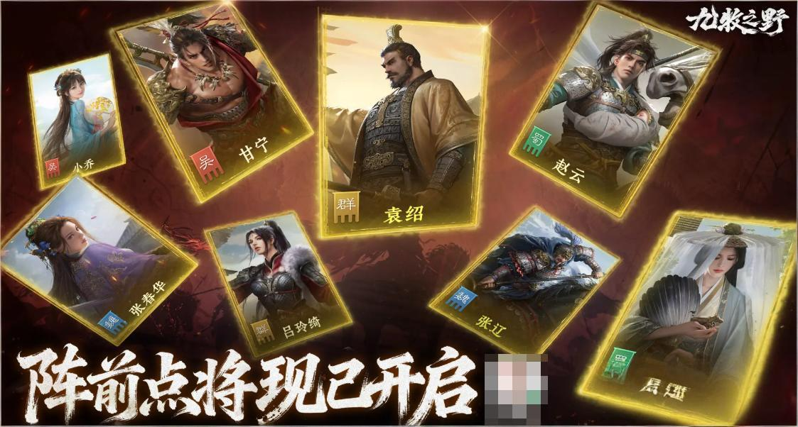 ������֮Ұ����ǰ�㽫�����