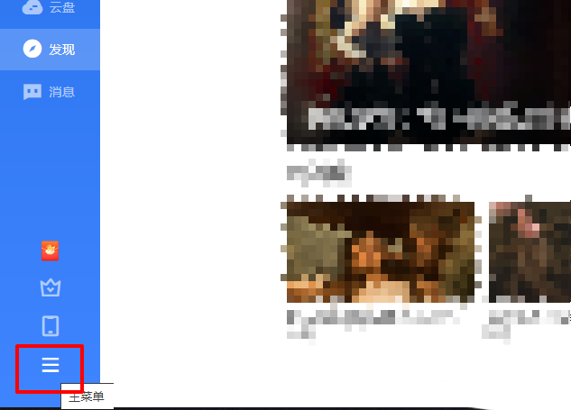 Ѹ����ô�����Զ�����